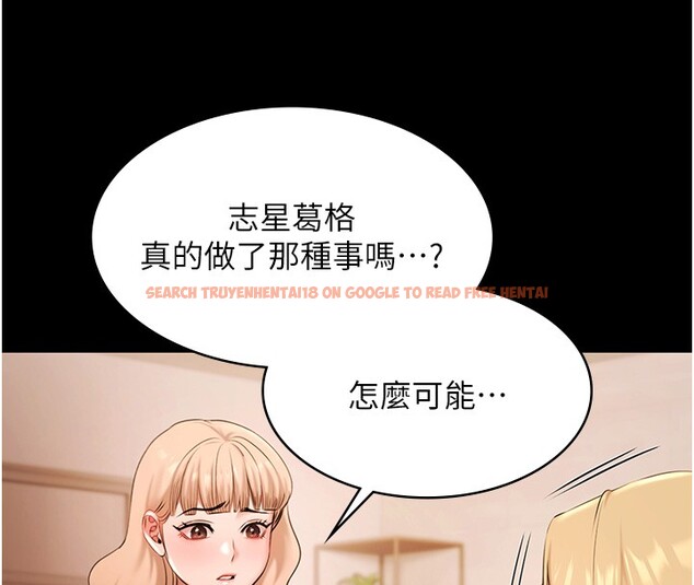 查看漫画極樂泳池趴 - 第20話-葛格的鈔能力真性感&hearts; - www.tymanga.com中的4223698图片