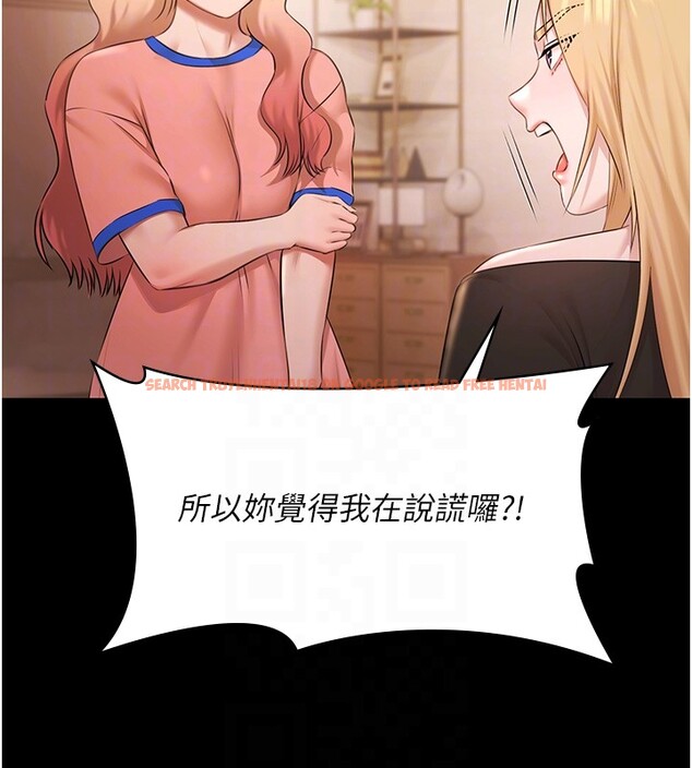 查看漫画極樂泳池趴 - 第20話-葛格的鈔能力真性感&hearts; - www.tymanga.com中的4223699图片