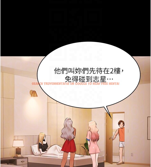 查看漫画極樂泳池趴 - 第20話-葛格的鈔能力真性感&hearts; - www.tymanga.com中的4223700图片