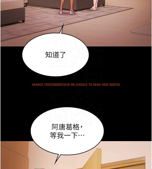 查看漫画極樂泳池趴 - 第20話-葛格的鈔能力真性感&hearts; - www.tymanga.com中的4223701图片