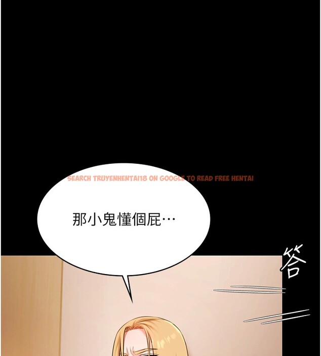 查看漫画極樂泳池趴 - 第20話-葛格的鈔能力真性感&hearts; - www.tymanga.com中的4223703图片