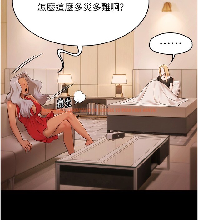 查看漫画極樂泳池趴 - 第20話-葛格的鈔能力真性感&hearts; - www.tymanga.com中的4223705图片