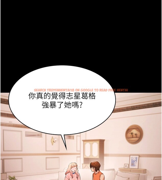 查看漫画極樂泳池趴 - 第20話-葛格的鈔能力真性感&hearts; - www.tymanga.com中的4223710图片