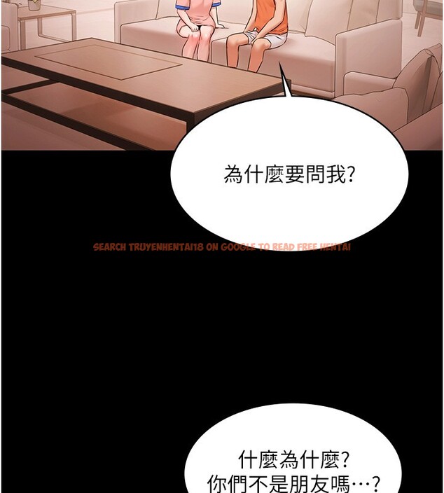 查看漫画極樂泳池趴 - 第20話-葛格的鈔能力真性感&hearts; - www.tymanga.com中的4223711图片