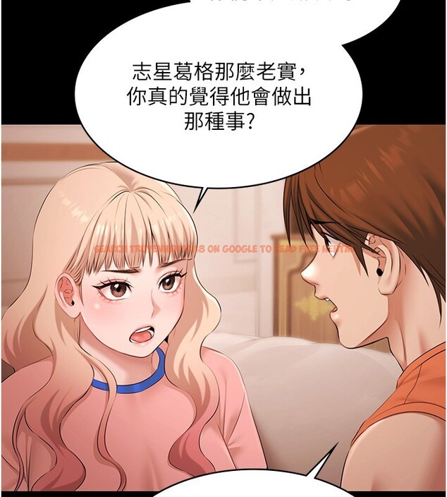 查看漫画極樂泳池趴 - 第20話-葛格的鈔能力真性感&hearts; - www.tymanga.com中的4223712图片