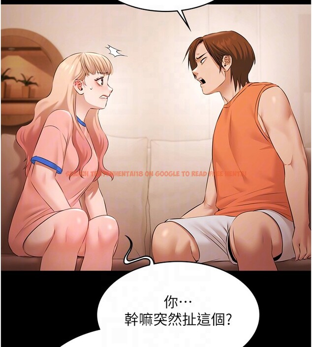 查看漫画極樂泳池趴 - 第20話-葛格的鈔能力真性感&hearts; - www.tymanga.com中的4223714图片