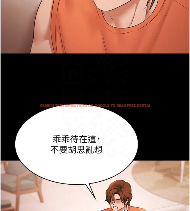 查看漫画極樂泳池趴 - 第20話-葛格的鈔能力真性感&hearts; - www.tymanga.com中的4223716图片