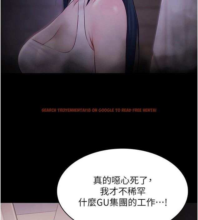 查看漫画極樂泳池趴 - 第20話-葛格的鈔能力真性感&hearts; - www.tymanga.com中的4223726图片