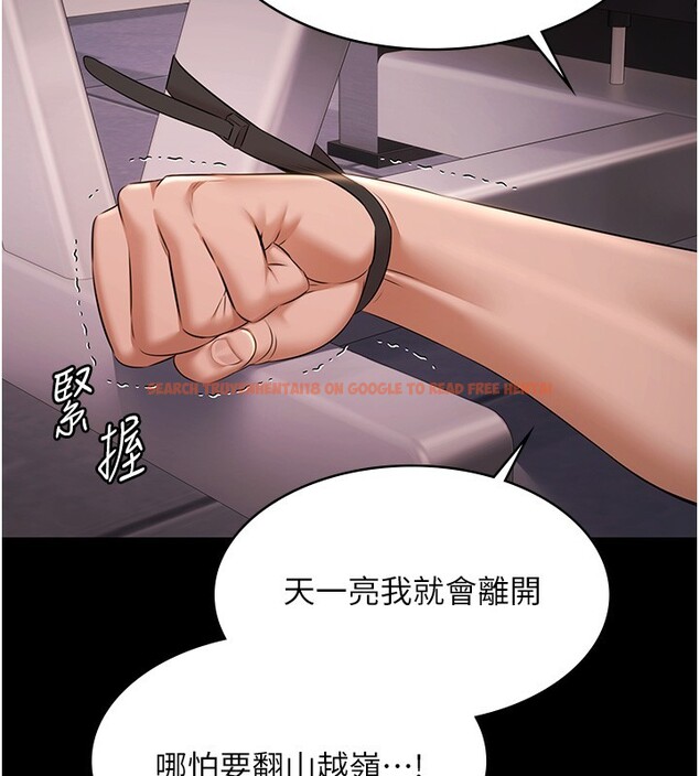 查看漫画極樂泳池趴 - 第20話-葛格的鈔能力真性感&hearts; - www.tymanga.com中的4223727图片
