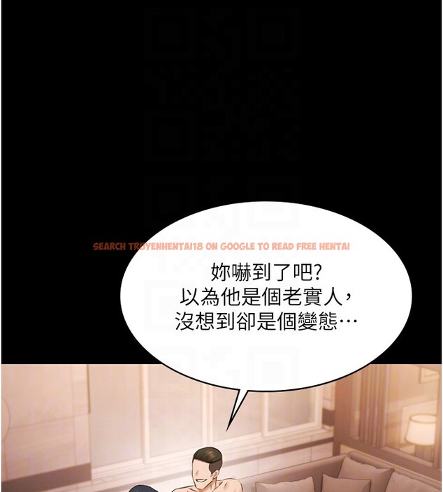 查看漫画極樂泳池趴 - 第20話-葛格的鈔能力真性感&hearts; - www.tymanga.com中的4223729图片