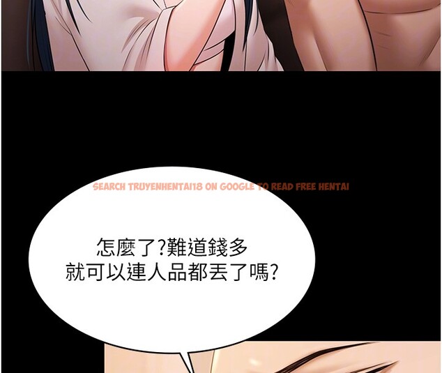 查看漫画極樂泳池趴 - 第20話-葛格的鈔能力真性感&hearts; - www.tymanga.com中的4223732图片