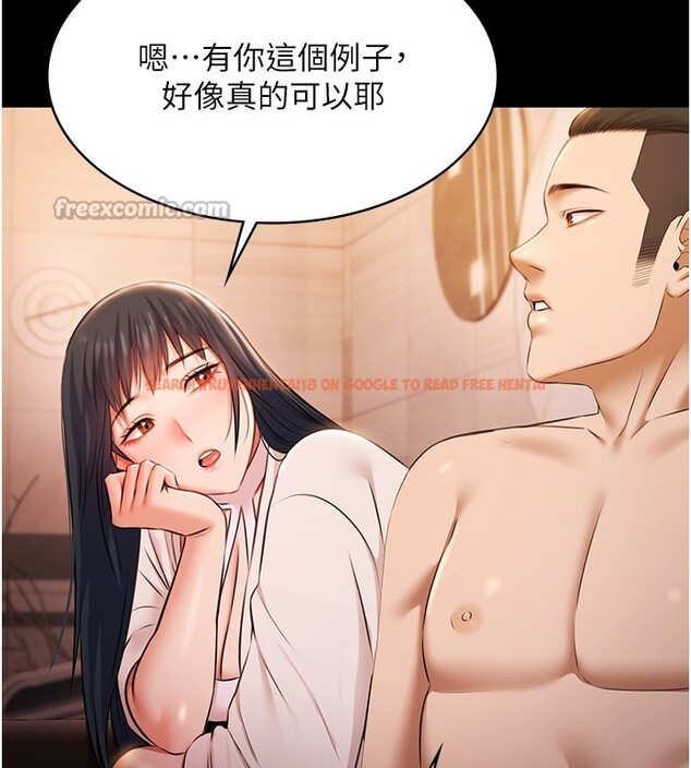 查看漫画極樂泳池趴 - 第20話-葛格的鈔能力真性感&hearts; - www.tymanga.com中的4223734图片