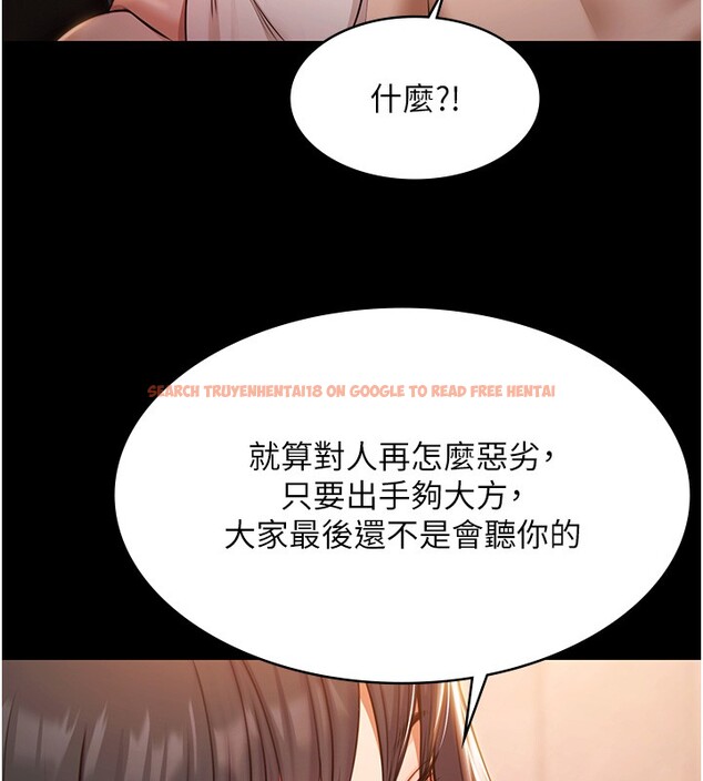 查看漫画極樂泳池趴 - 第20話-葛格的鈔能力真性感&hearts; - www.tymanga.com中的4223735图片