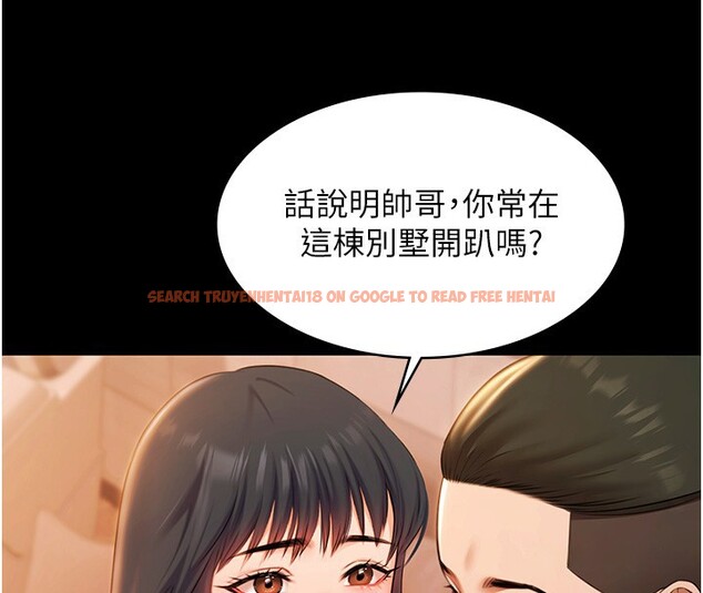 查看漫画極樂泳池趴 - 第20話-葛格的鈔能力真性感&hearts; - www.tymanga.com中的4223741图片