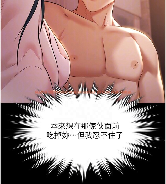 查看漫画極樂泳池趴 - 第20話-葛格的鈔能力真性感&hearts; - www.tymanga.com中的4223744图片