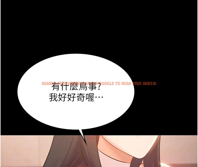 查看漫画極樂泳池趴 - 第20話-葛格的鈔能力真性感&hearts; - www.tymanga.com中的4223745图片