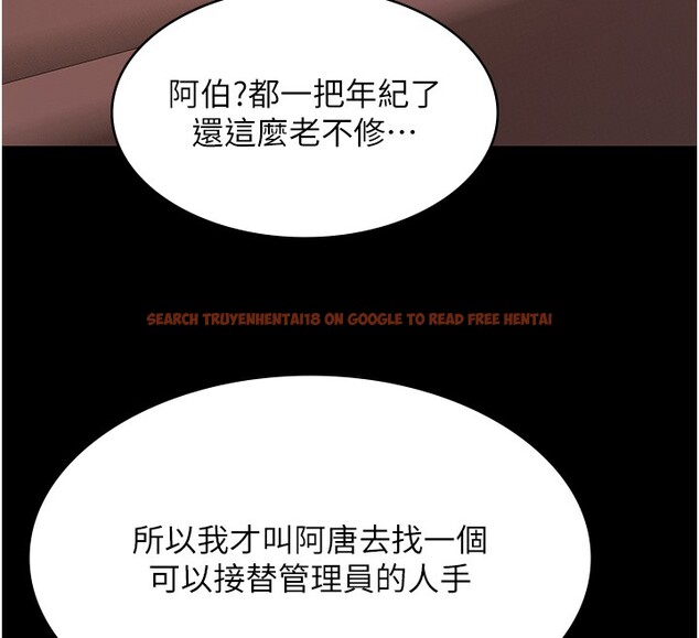 查看漫画極樂泳池趴 - 第20話-葛格的鈔能力真性感&hearts; - www.tymanga.com中的4223749图片