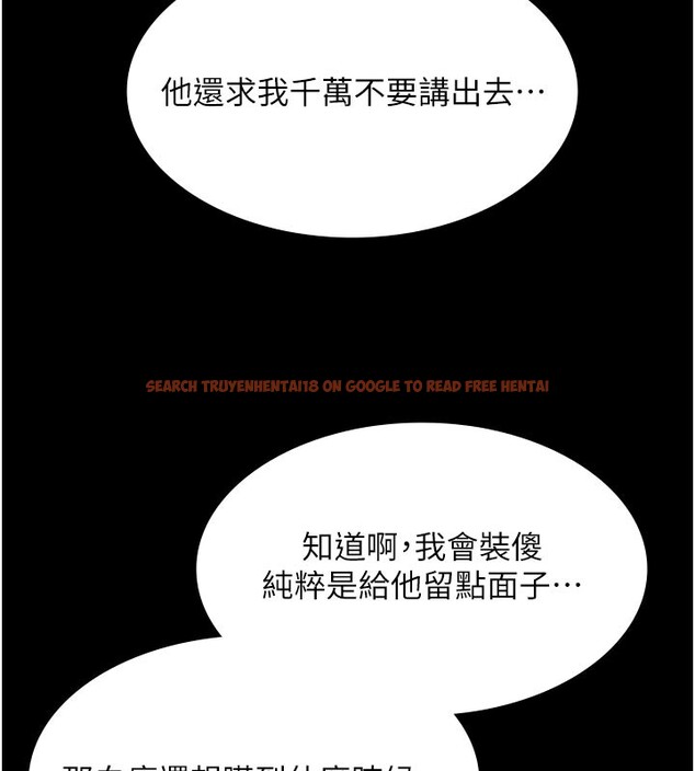 查看漫画極樂泳池趴 - 第20話-葛格的鈔能力真性感&hearts; - www.tymanga.com中的4223774图片