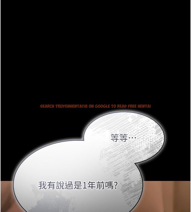 查看漫画極樂泳池趴 - 第20話-葛格的鈔能力真性感&hearts; - www.tymanga.com中的4223780图片