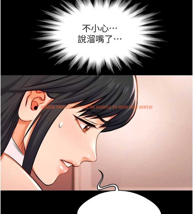 查看漫画極樂泳池趴 - 第21話-妳姐姐可是個極品 - www.tymanga.com中的4236496图片