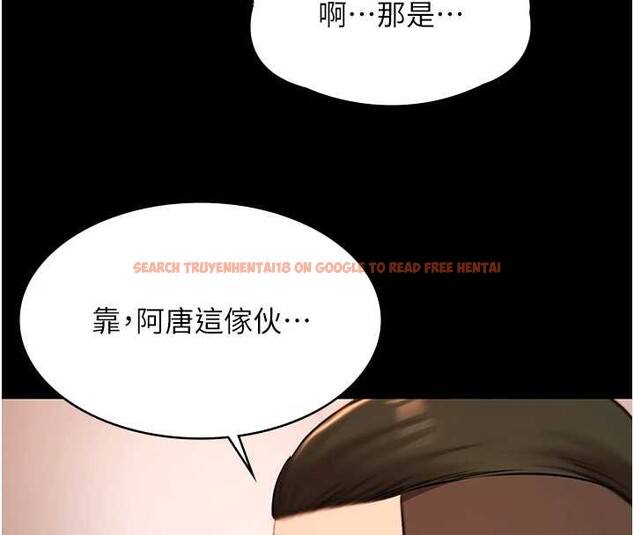 查看漫画極樂泳池趴 - 第21話-妳姐姐可是個極品 - www.tymanga.com中的4236497图片