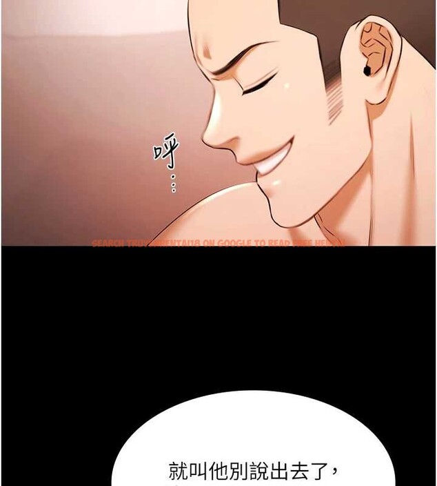 查看漫画極樂泳池趴 - 第21話-妳姐姐可是個極品 - www.tymanga.com中的4236498图片