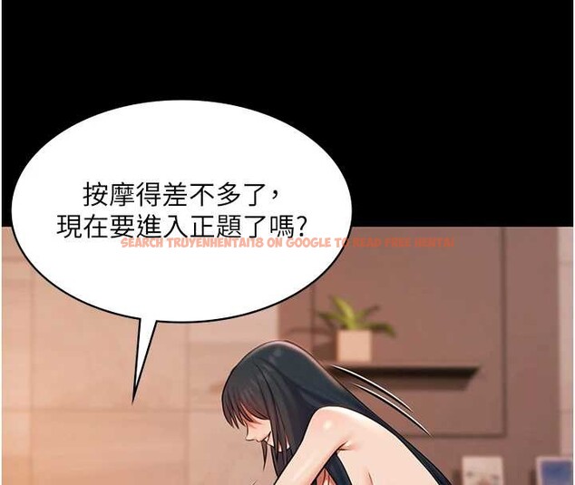 查看漫画極樂泳池趴 - 第21話-妳姐姐可是個極品 - www.tymanga.com中的4236519图片