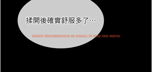 查看漫画極樂泳池趴 - 第21話-妳姐姐可是個極品 - www.tymanga.com中的4236524图片