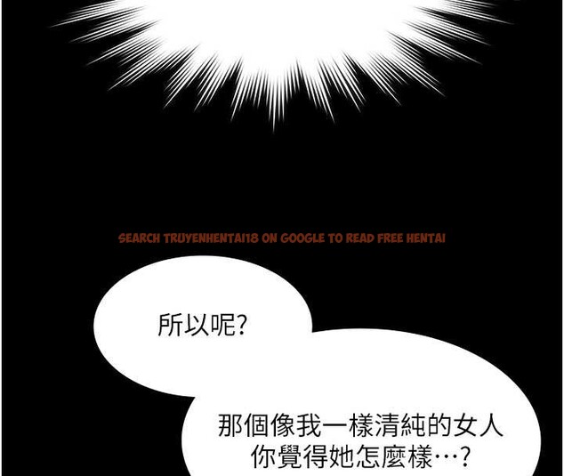 查看漫画極樂泳池趴 - 第21話-妳姐姐可是個極品 - www.tymanga.com中的4236528图片