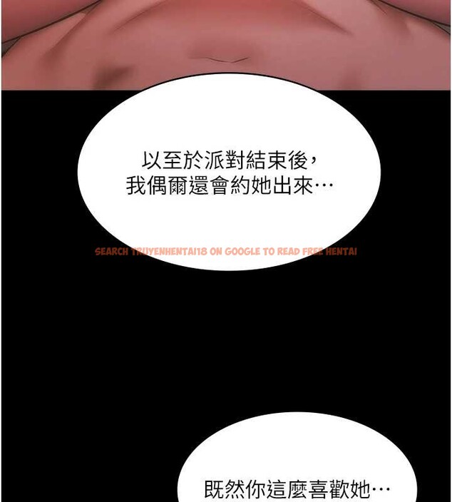 查看漫画極樂泳池趴 - 第21話-妳姐姐可是個極品 - www.tymanga.com中的4236533图片