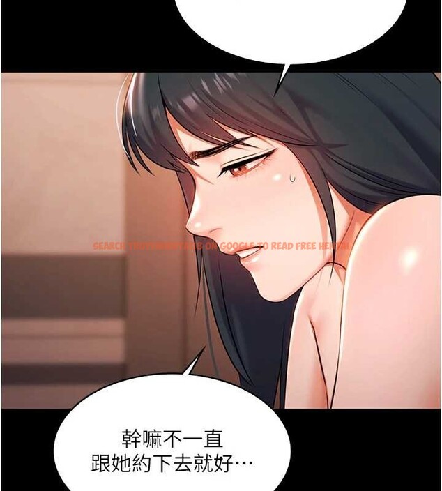 查看漫画極樂泳池趴 - 第21話-妳姐姐可是個極品 - www.tymanga.com中的4236534图片