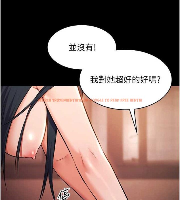 查看漫画極樂泳池趴 - 第21話-妳姐姐可是個極品 - www.tymanga.com中的4236542图片