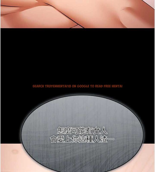 查看漫画極樂泳池趴 - 第21話-妳姐姐可是個極品 - www.tymanga.com中的4236548图片