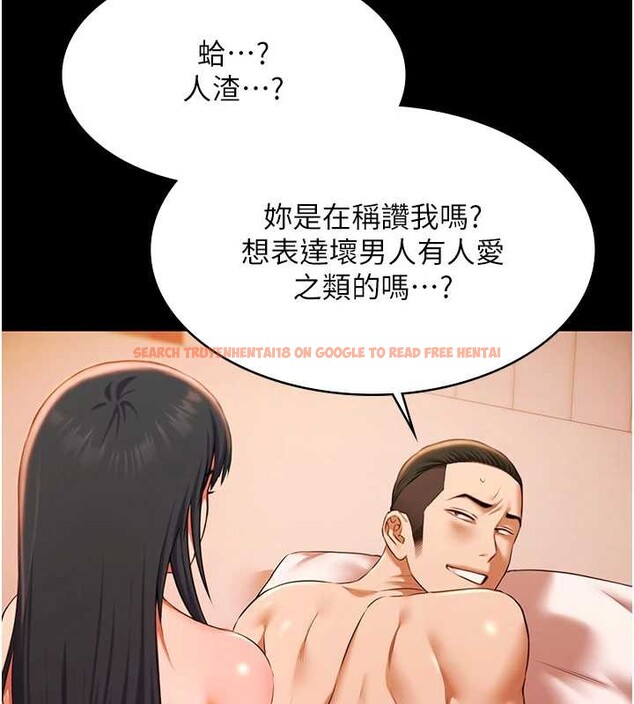 查看漫画極樂泳池趴 - 第21話-妳姐姐可是個極品 - www.tymanga.com中的4236551图片