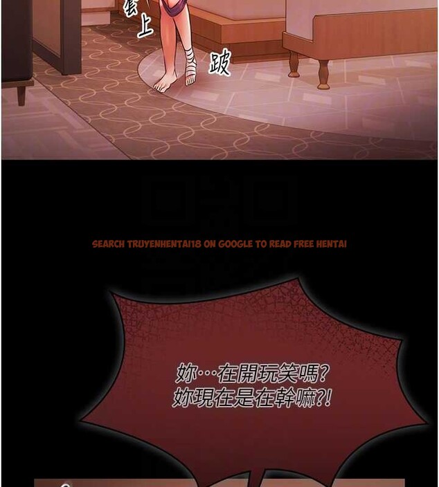 查看漫画極樂泳池趴 - 第21話-妳姐姐可是個極品 - www.tymanga.com中的4236554图片