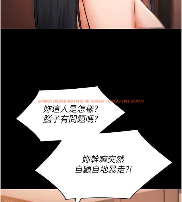 查看漫画極樂泳池趴 - 第21話-妳姐姐可是個極品 - www.tymanga.com中的4236558图片