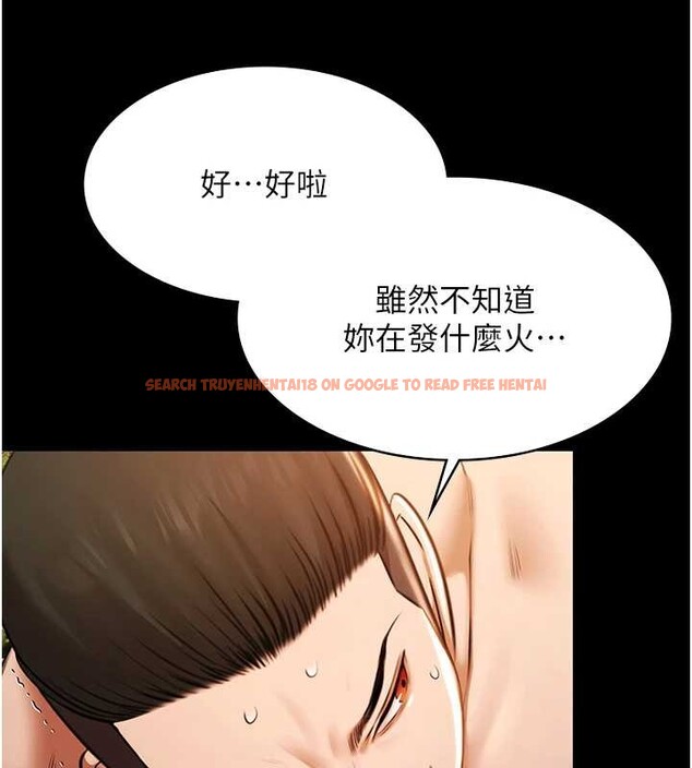 查看漫画極樂泳池趴 - 第21話-妳姐姐可是個極品 - www.tymanga.com中的4236571图片