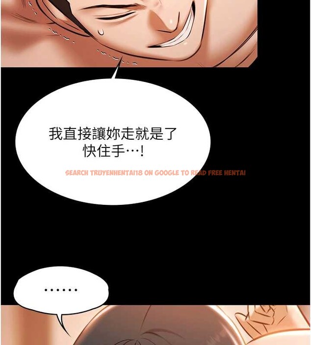 查看漫画極樂泳池趴 - 第21話-妳姐姐可是個極品 - www.tymanga.com中的4236572图片