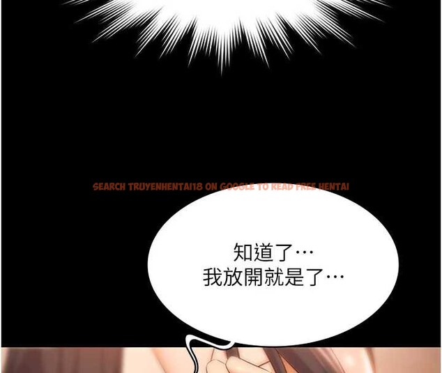 查看漫画極樂泳池趴 - 第21話-妳姐姐可是個極品 - www.tymanga.com中的4236574图片