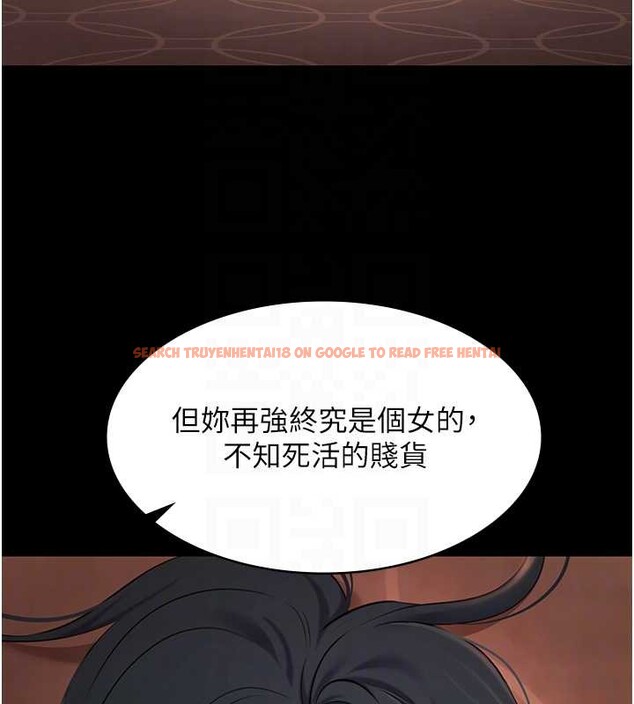 查看漫画極樂泳池趴 - 第21話-妳姐姐可是個極品 - www.tymanga.com中的4236583图片