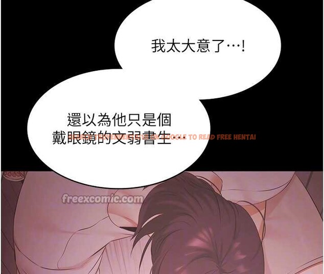 查看漫画極樂泳池趴 - 第21話-妳姐姐可是個極品 - www.tymanga.com中的4236591图片