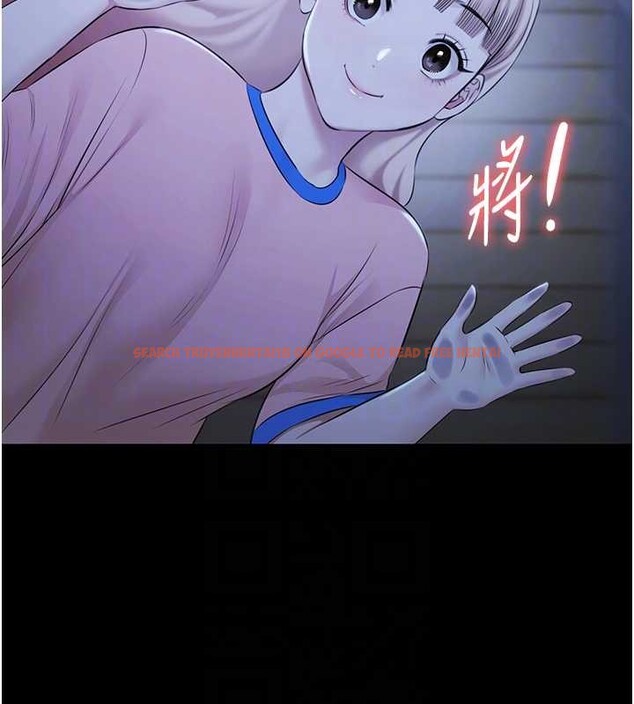 查看漫画極樂泳池趴 - 第21話-妳姐姐可是個極品 - www.tymanga.com中的4236597图片