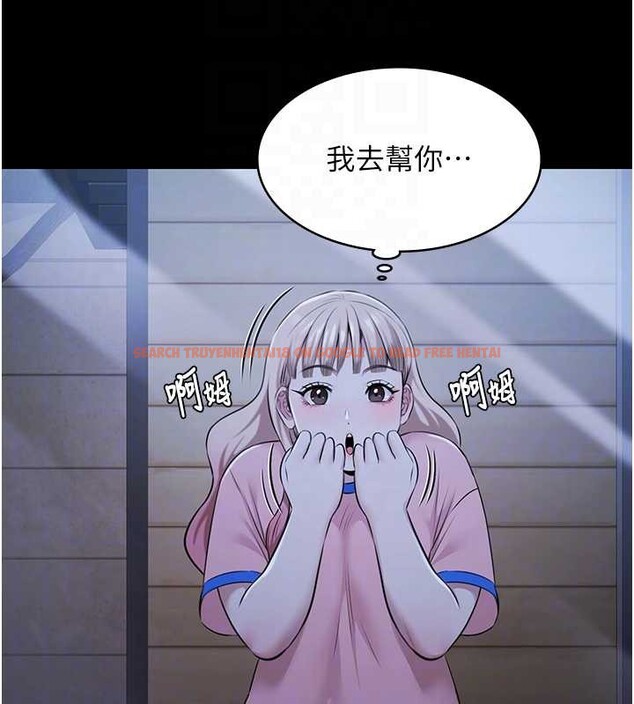 查看漫画極樂泳池趴 - 第21話-妳姐姐可是個極品 - www.tymanga.com中的4236603图片