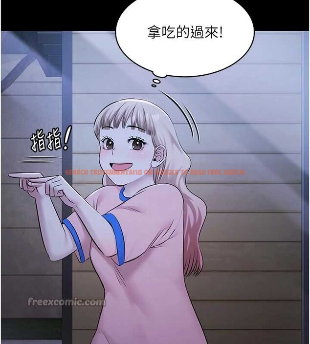 查看漫画極樂泳池趴 - 第21話-妳姐姐可是個極品 - www.tymanga.com中的4236605图片