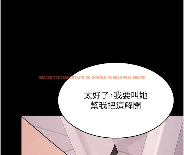 查看漫画極樂泳池趴 - 第21話-妳姐姐可是個極品 - www.tymanga.com中的4236608图片