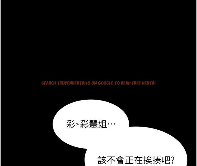 查看漫画極樂泳池趴 - 第21話-妳姐姐可是個極品 - www.tymanga.com中的4236622图片