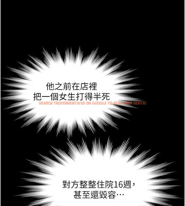 查看漫画極樂泳池趴 - 第21話-妳姐姐可是個極品 - www.tymanga.com中的4236624图片