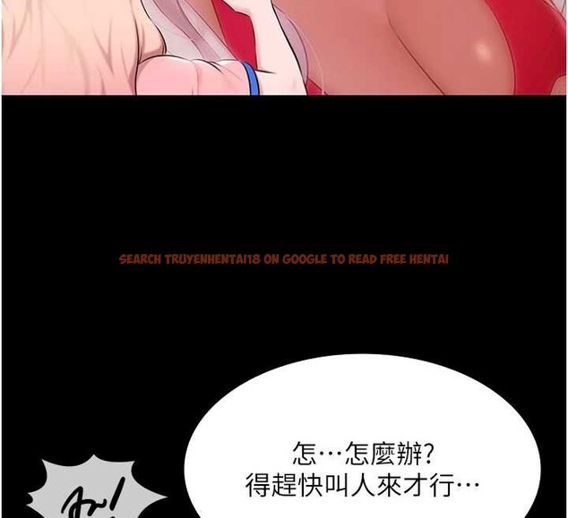 查看漫画極樂泳池趴 - 第21話-妳姐姐可是個極品 - www.tymanga.com中的4236626图片