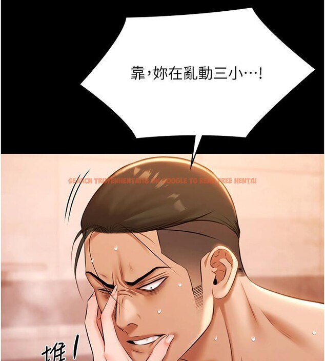 查看漫画極樂泳池趴 - 第22話-老子不發威把我當病貓? - tymanga.com中的4272228图片