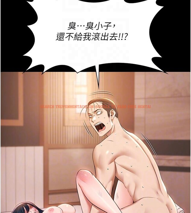 查看漫画極樂泳池趴 - 第22話-老子不發威把我當病貓? - tymanga.com中的4272245图片